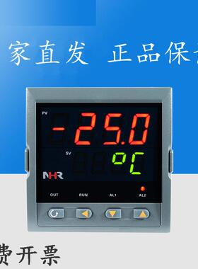 虹润NHR-1100系列智能数显表温度压力液位多功能数显仪表报警控制