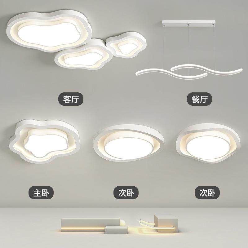 2025新款流行奶油风主客厅灯现代简约大气吸顶灯全屋套餐中山灯具,鲜花速递/花卉仿真/绿植园艺,割草机/草坪机,淘宝优惠券,粉丝福利购,淘宝优惠卷