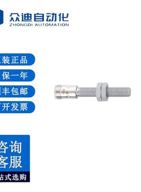 易福门IER200 I全金属电感式接近开关IEK3002BBPKG/AM/SC/US-104
