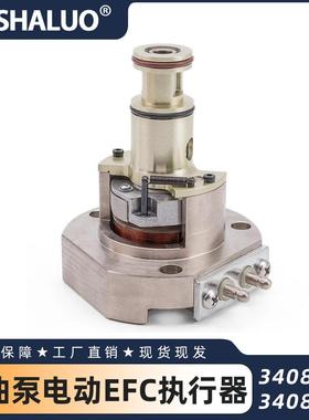 3408329 3408328 普通开式燃油泵电动EFC执行器柴油机