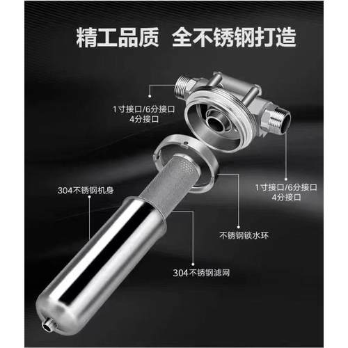 快开式不锈钢滤器10寸不锈钢过滤器5寸拉杆滤筒20寸不锈钢过滤器