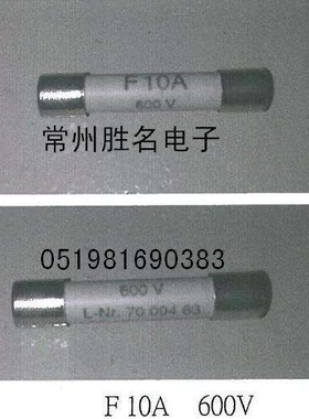 现货供应高压保险丝SIBA 6.35*31.75 FF315mA 1000V 7017240