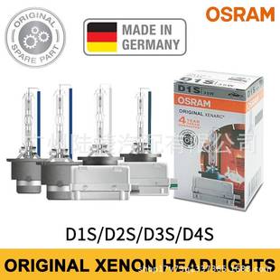 35W D4S D1S D3S 6000K D2S 适用欧司朗氙气HID灯泡氙气灯泡欧版