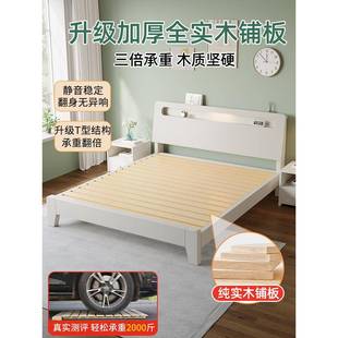 Z&实木床1.5米简约现代双人床1.8主卧用经济型出租房1米2单人床床