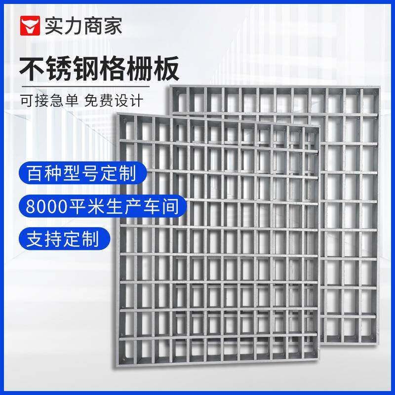 钢格板定/制厂家污水处理厂镀锌钢格板重型插接平台楼梯踏步板钢,3C数码配件,其它配件,淘宝优惠券,粉丝福利购,淘宝优惠卷