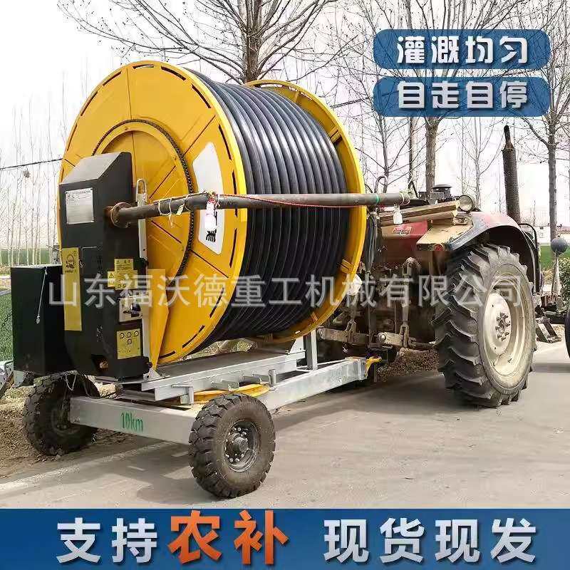 卷盘式喷灌机全自动农用玉米农作物灌溉设备绞盘式水肥一体浇地