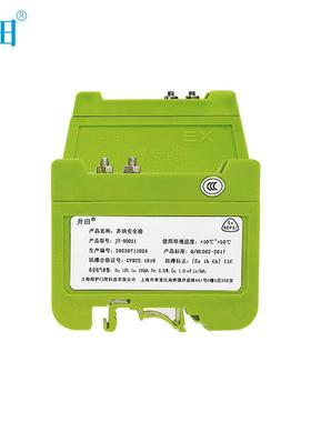 井田本安型路由器防爆安全栅 导轨式安装 专业针对防爆电磁锁设计