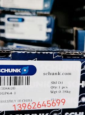 A029*SCHUNK雄克 JGP 64-1 0308620气缸夹爪 JGP50-1 30861