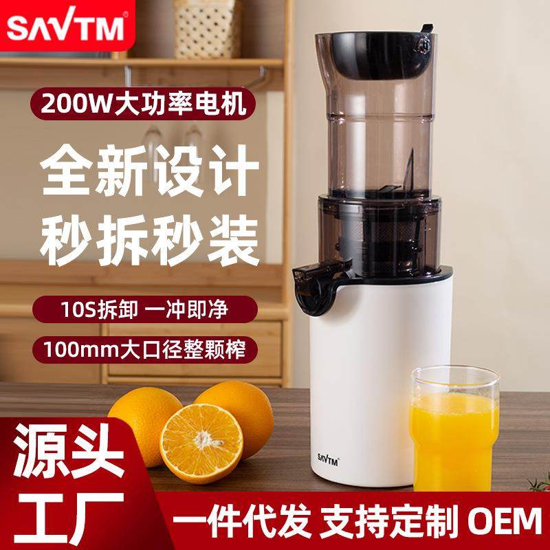 狮威特大口径原汁机家用全自动果汁机多功能果蔬机冰淇淋纯果汁,3C数码配件,其它配件,淘宝优惠券,粉丝福利购,淘宝优惠卷