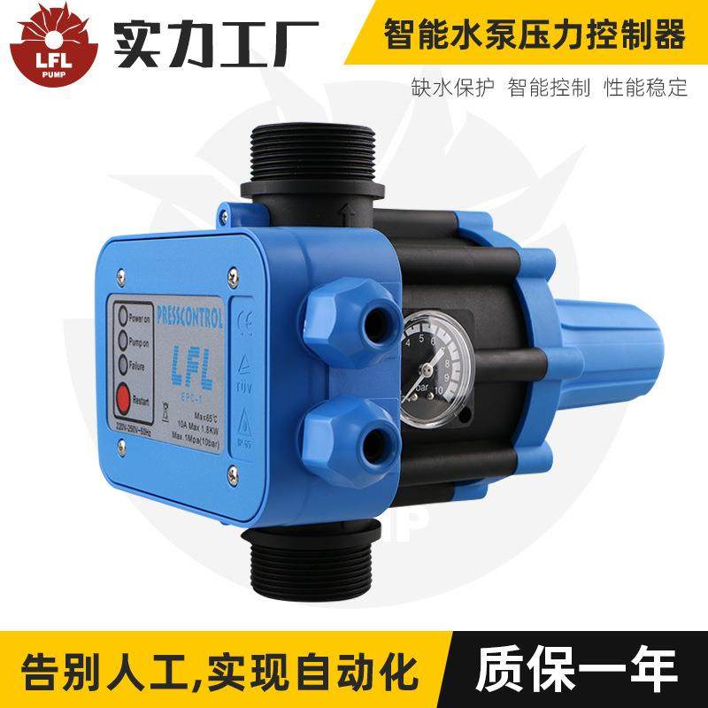 源头厂家自动压力控制器增压泵控制器智能水泵压力控制器压力开关,3C数码配件,其它配件,淘宝优惠券,粉丝福利购,淘宝优惠卷