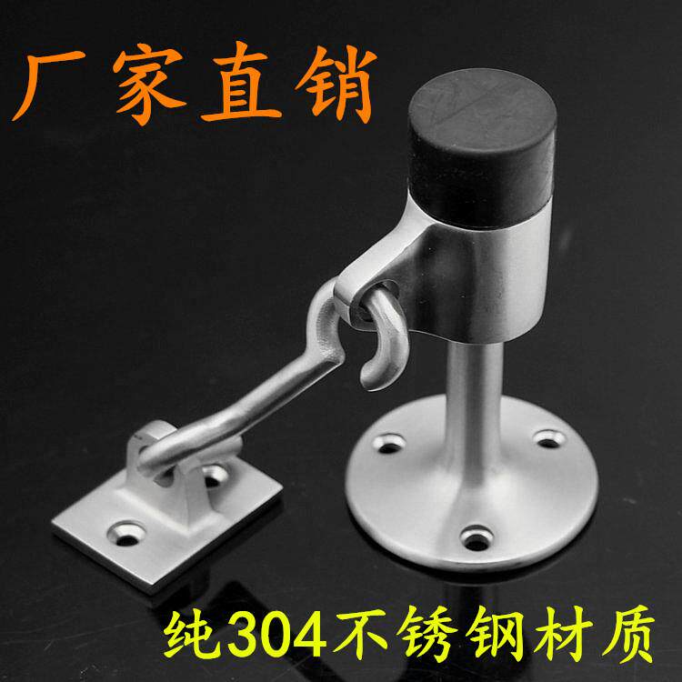 304不锈钢实心门顶 蘑菇门阻 玻璃门挡 门碰 防撞器 橡胶限位器