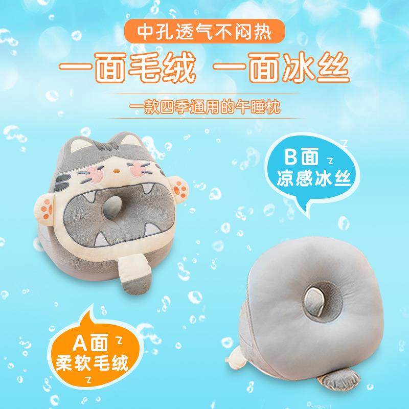 午睡枕小学生趴睡枕办公室午休桌上午觉抱枕女生趴枕睡觉枕头