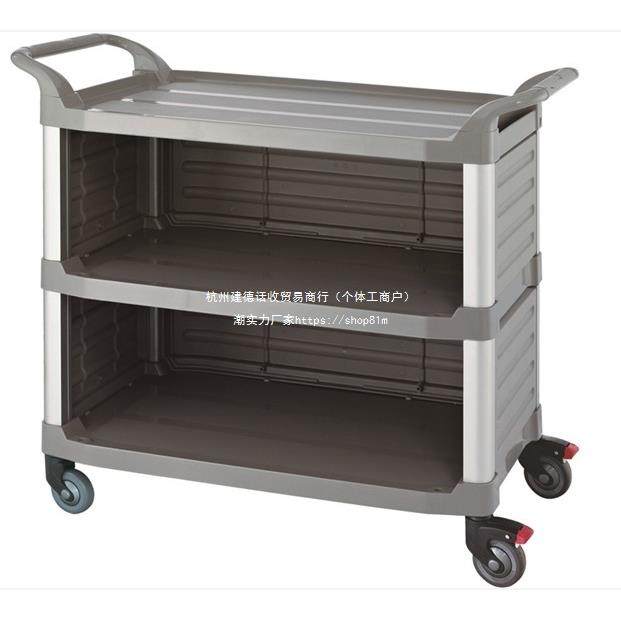 塑料三层送餐车 酒店加厚客房服务车酒水车多功能手推车 餐厅,3C数码配件,其它配件,淘宝优惠券,粉丝福利购,淘宝优惠卷