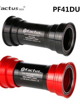 Kactus恺途陶瓷中轴山地车公路车BB68-92压入式培林中轴 PF41DUB