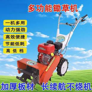 多功能汽油除草机 小型家用农用锄草松土开沟机 玉米微耕机旋耕机