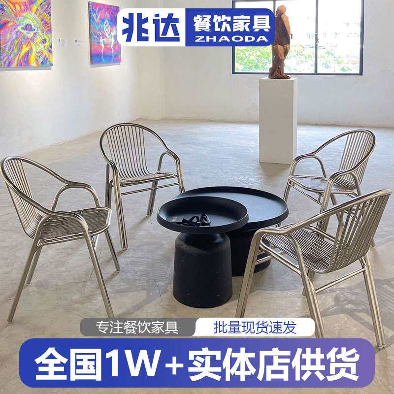 工业风不锈钢餐椅轻奢网红咖啡厅单人位座椅烧烤店火锅店家用椅子