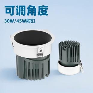 大功率led射灯嵌入式 店铺酒店30W高亮50W商用工程防眩射灯75 服装