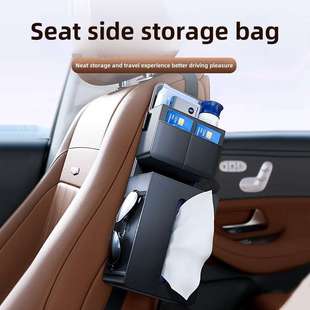Car Tissue Holder - Multi-functional Side Tissue Organizer