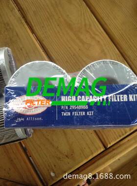 29545777德玛格公司生产变速箱Allison艾里逊滤芯利23040988