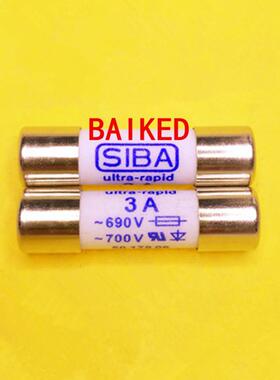SIBA ultra-rapid 5017906 3A 690v 700v 10X38 保险丝熔断器