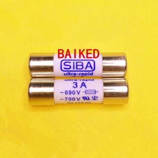 5017906 690v SIBA 10X38 rapid 700v 保险丝熔断器 ultra