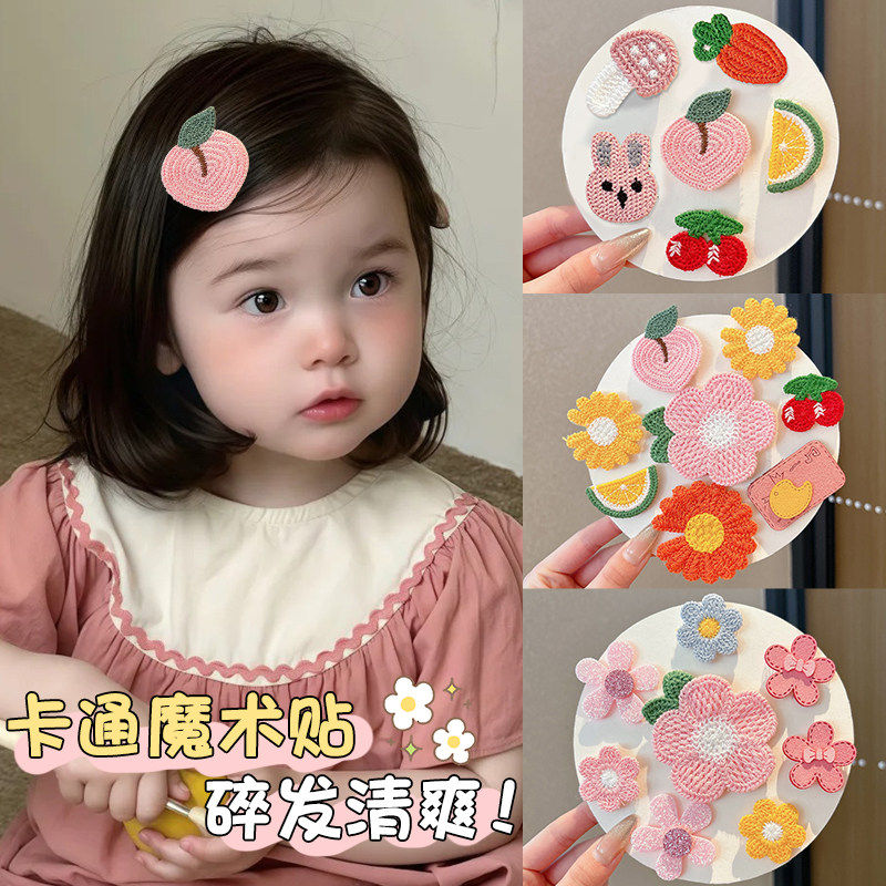 婴儿宝宝胎毛魔术贴儿童碎发神器女童刘海贴发夹婴幼儿不伤发头饰