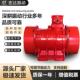 YBZH125 6级气体隔爆振动电机 0.55KW 6防爆振动电机
