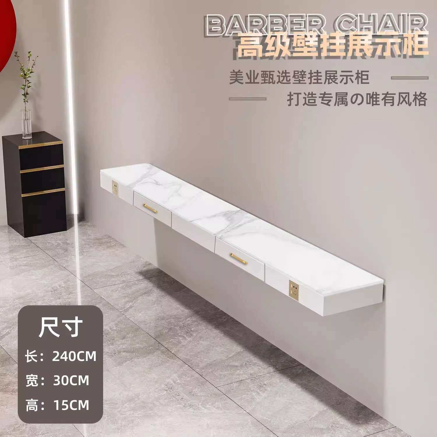 理发店专用大理石台面镜台木质台面带抽屉染烫区一体柜子壁挂台面