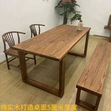 老榆木大板桌家用餐桌莫比恩工作吧台书桌实木电脑桌办公桌书法桌