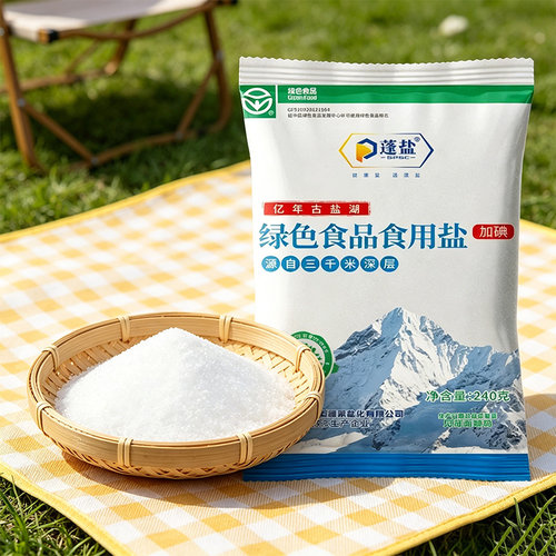 四川精制家用食用盐深井盐加碘食盐矿盐商用细盐炒菜盐巴含碘