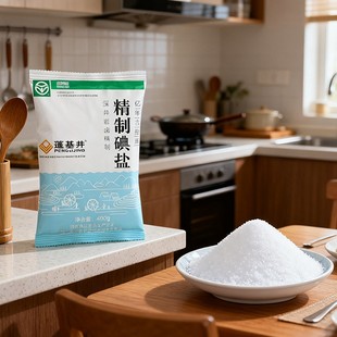 精制四川家用食用盐深井盐加碘食盐矿盐商用细盐炒菜盐巴碘