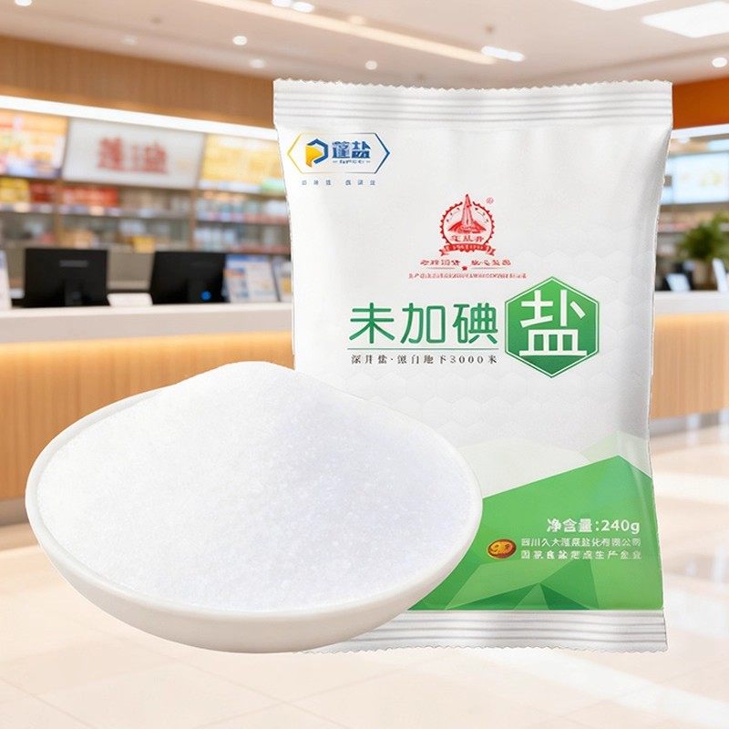 四川精制家用食用盐深井盐未加碘食盐矿盐商用细盐炒菜盐巴无碘,粮油调味/速食/干货/烘焙,食盐,淘宝优惠券,粉丝福利购,淘宝优惠卷