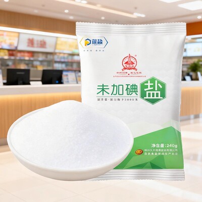 四川精制家用食用盐深井盐未加碘食盐矿盐商用细盐炒菜盐巴无碘