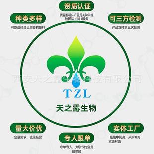 厂家直供25%农业级聚谷氨酸纳豆提取物303土壤植物调节γPGA聚 谷
