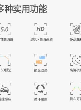 新款5.镜5寸后视行车记仪高42541清夜视1080P前后停双录触录摸屏