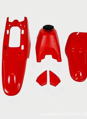 用于p5w0.pw50.摩托车的高质pp材质的泥板，后裙，油量箱饰盖，坐
