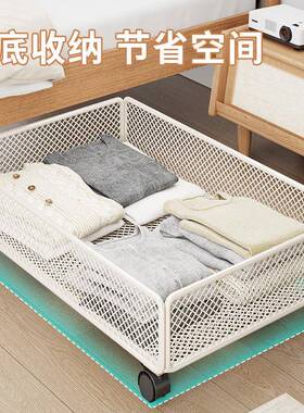 床底收纳箱床下衣大服储物箱容能带轮整理架多功放被褥置物206102