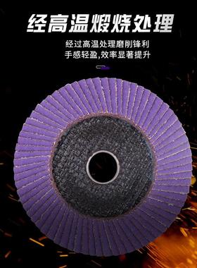 角磨机打YTB磨片加砂叶厚百片平面布轮百叶金轮属不锈钢抛光片