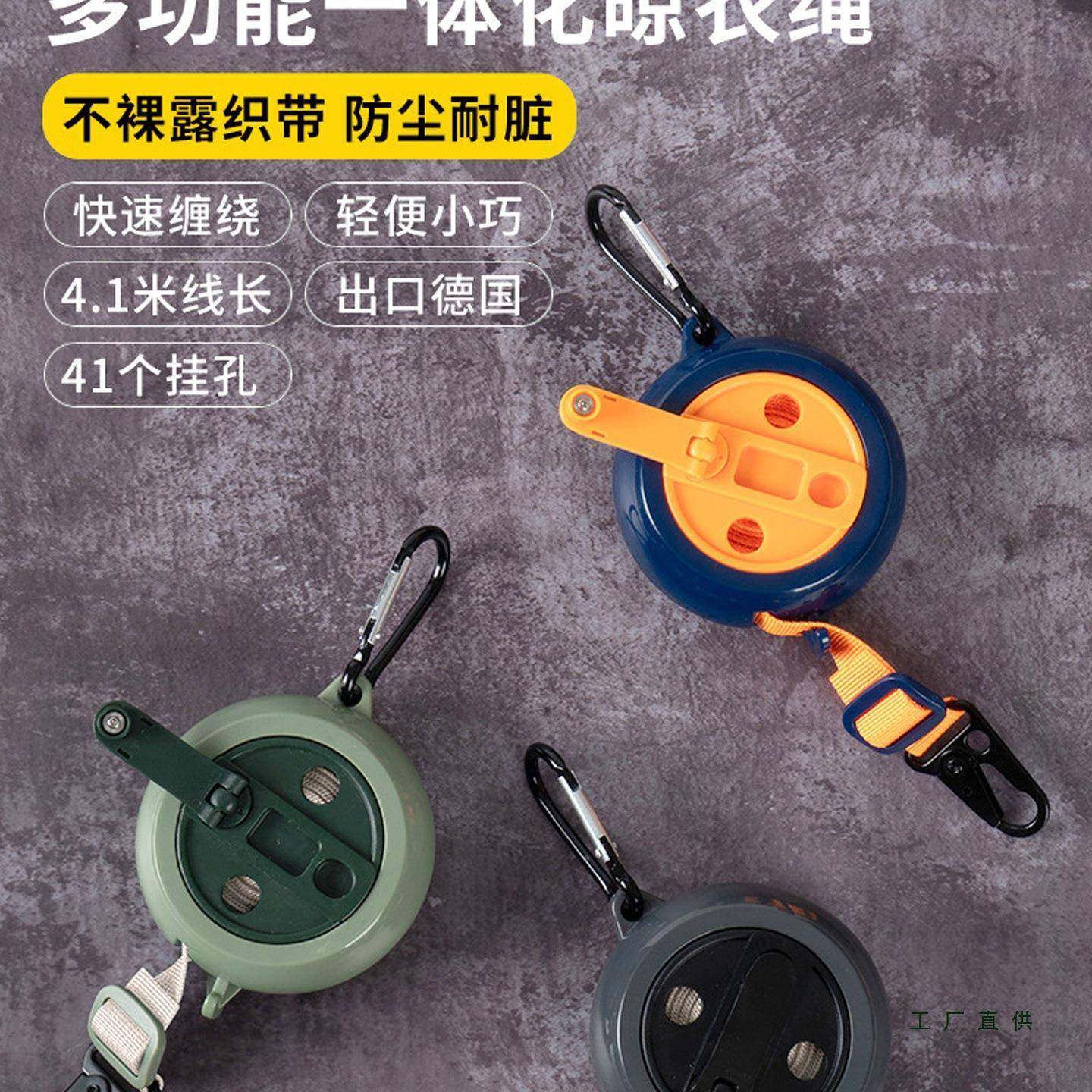 车用晾衣绳户外行便携晾架多功能酒衣旅店F995H87J折叠防式滑晾衣