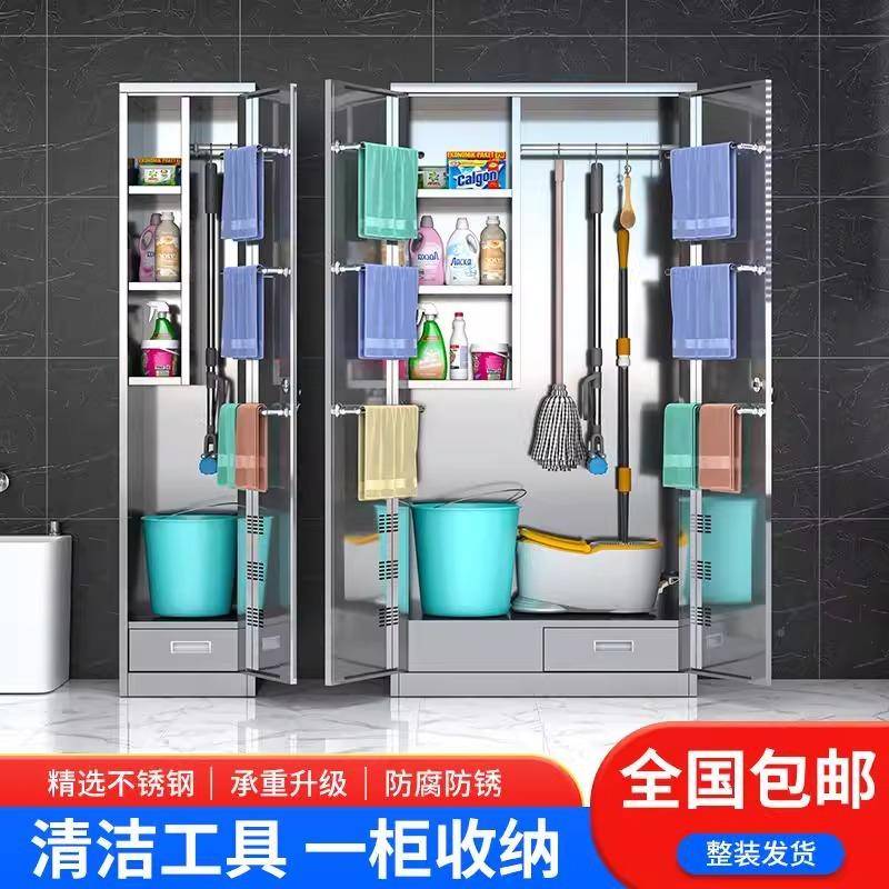 304不锈钢清洁物柜阳台杂工具收纳柜扫把清洁柜拖柜把卫生保洁物