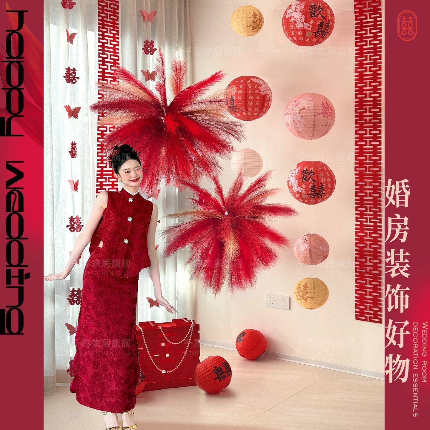 婚房布置日烟威索家纺饰花装婚礼套装结婚白男方女方卧室客厅醒狮
