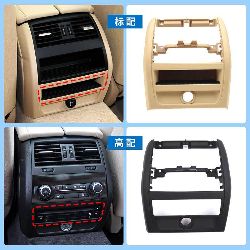 适用宝马5系空调出风F18F10口升520523后55535后排饰板风口2外框