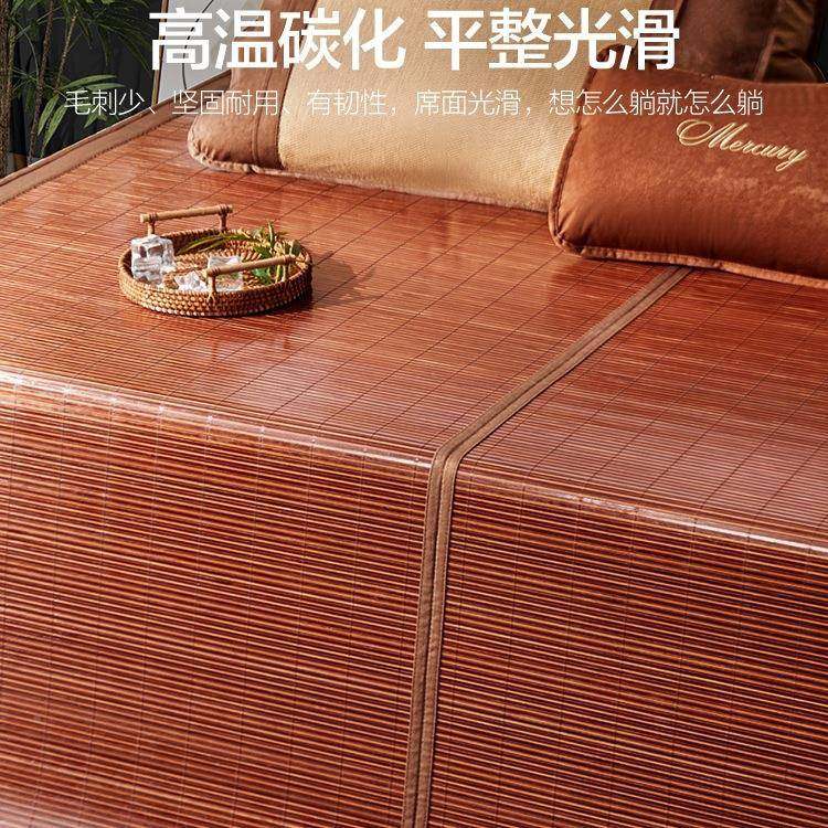 F96656H8家纺凉席竹席天反两冰用草席可折叠夏季丝夏席子家正用,床上用品,竹席,淘宝优惠券,粉丝福利购,淘宝优惠卷