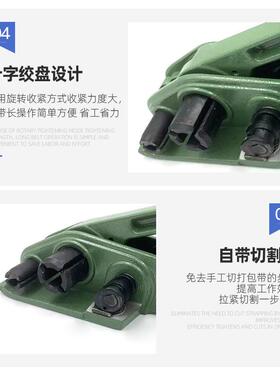 塑钢工带手动PRG打包机打包具打带捆扎机包加器强拉紧夹扣钳组合