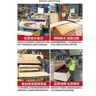 工程标准桉木1.CM小红工WIE4板黑覆木膜耐磨强混板凝土建筑模木板