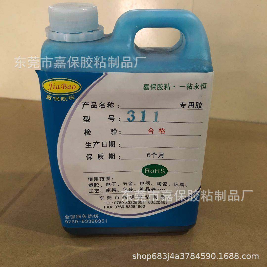 蓝色落胶水，蓝耐色螺丝，XDW蓝螺纹胶水，蓝色胶螺纹色胶，蓝耐,工业油品/胶粘/化学/实验室用品,厌氧胶/螺纹胶,淘宝优惠券,粉丝福利购,淘宝优惠卷