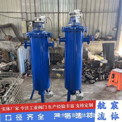 全自动清过洗JYR过滤管器道除污器压差式自动排污刷式滤器篮过滤