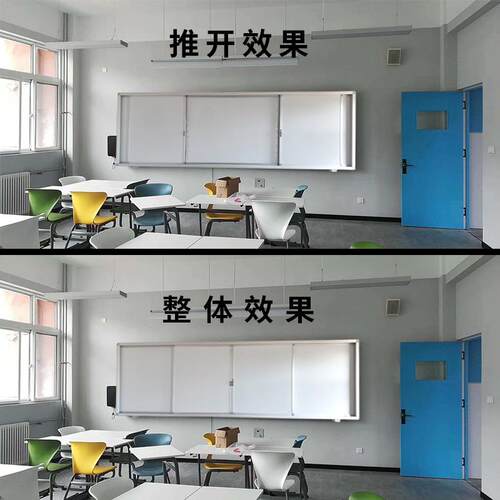 3型0年工厂推拉触白板米黄板镶嵌电子白板控一体机白555中间推拉