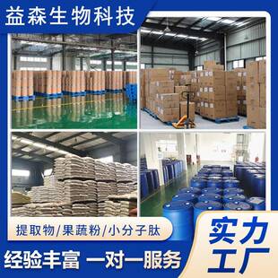 α-货酮戊二酸无品牌/99%AKG品原料营养强化剂32-50-7食现α-8酮