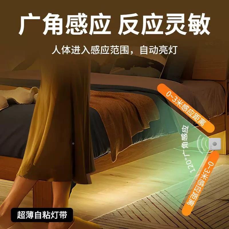 悬浮床人室体感应27187条卧床晚上起夜床底感应灯带自粘1灯2V下氛